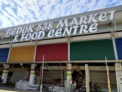 Bedok North Street 3 (D16), Shop House #452349601